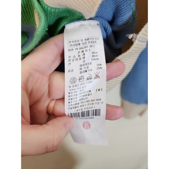 Plastic Island Cardigan Small Blue Green Colorblock V-Neck Preppy Knit Sweater - Picture 6 of 7